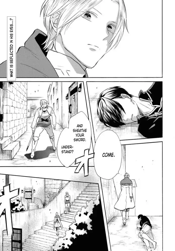 Bokura no Kiseki Chapter 103 2